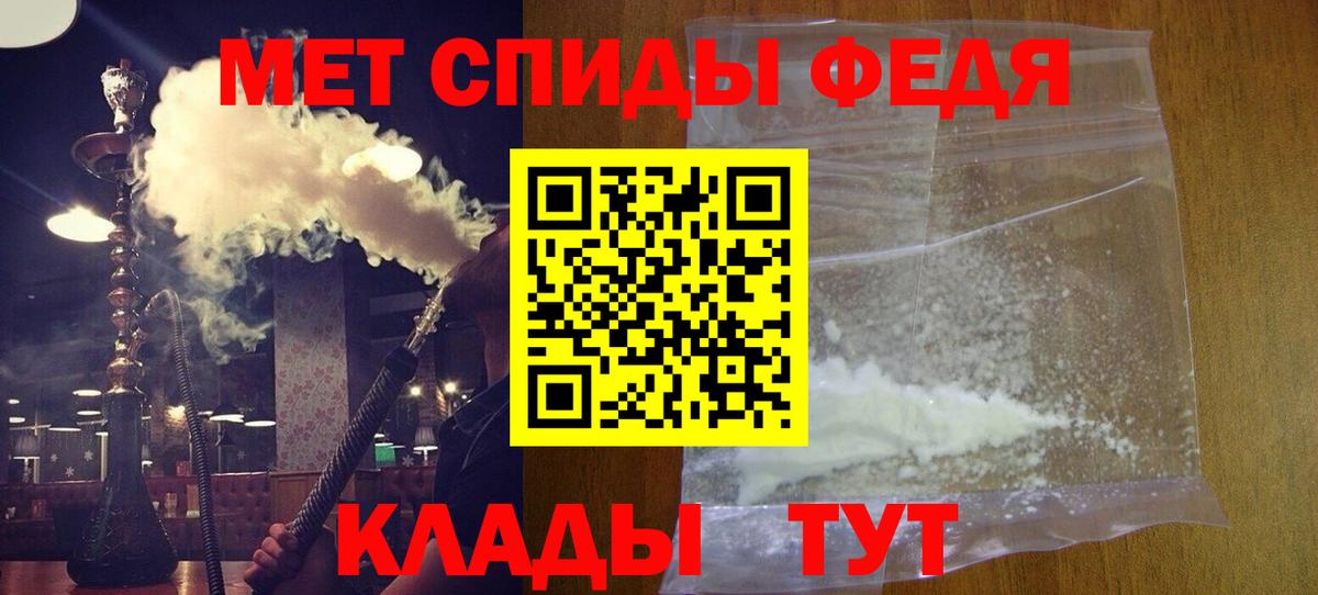 Amphetamine  АМФ 97%  Вход с VPN  Каспийск 