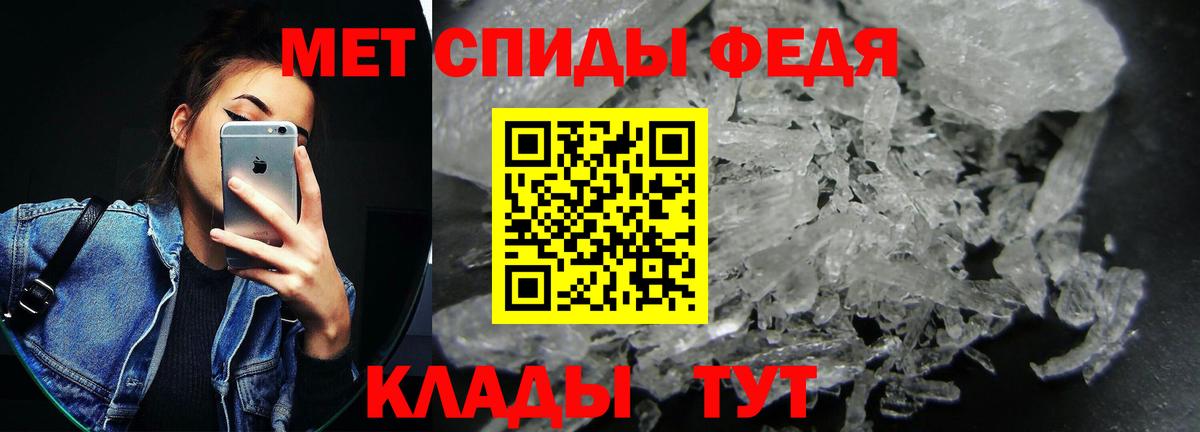 Amphetamine Premium Каспийск