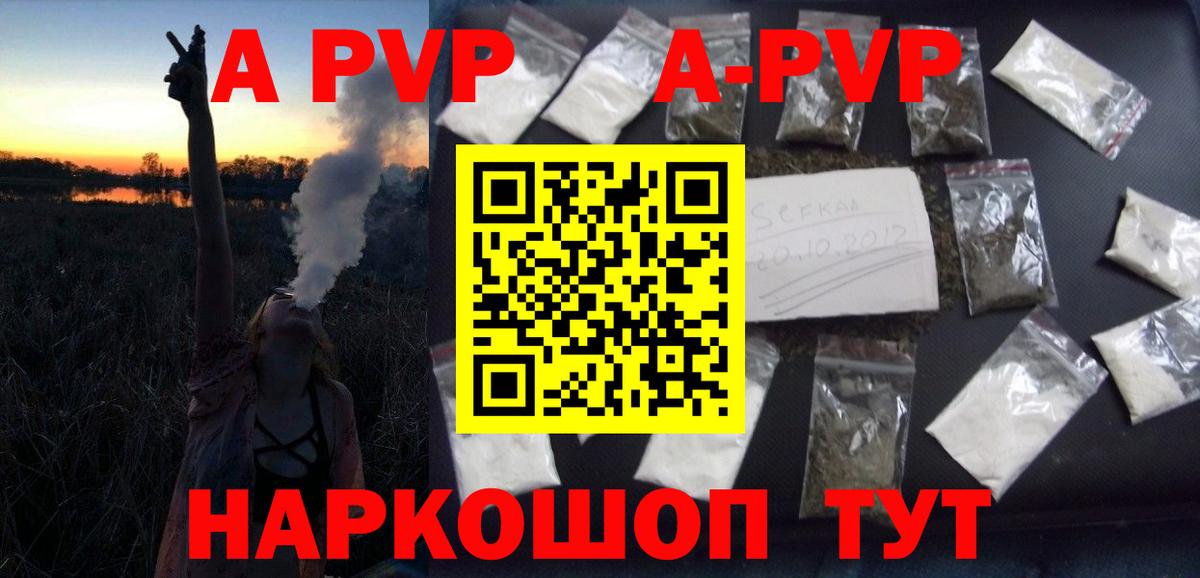 APVP СК КРИС Каспийск