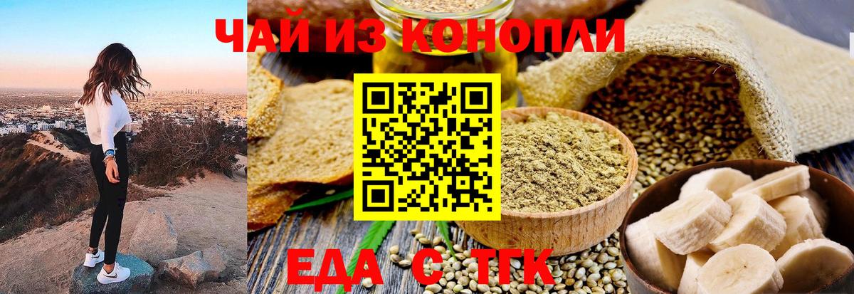 МАРИХУАНА Каспийск