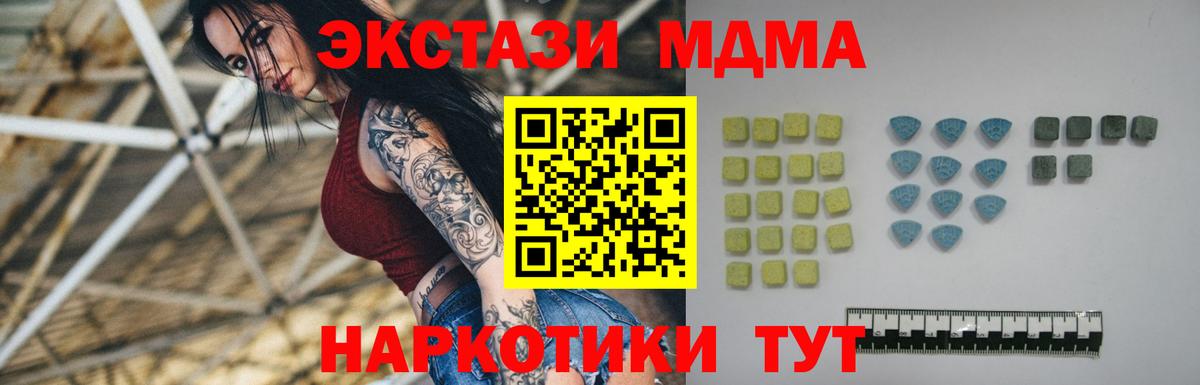 Экстази бентли Каспийск