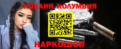 мефедрон мука Кумертау