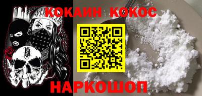 мефедрон мука Кумертау