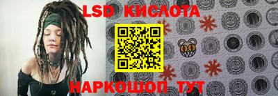 мефедрон мука Кумертау