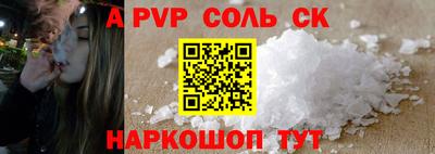 гидропоника Кунгур