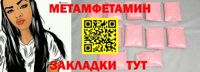 мефедрон мука Кумертау