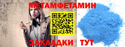 мефедрон мука Кумертау