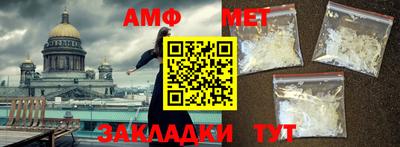 мефедрон мука Кумертау