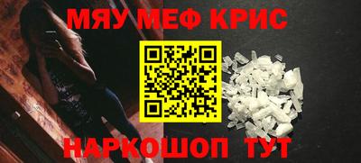 мефедрон мука Кумертау