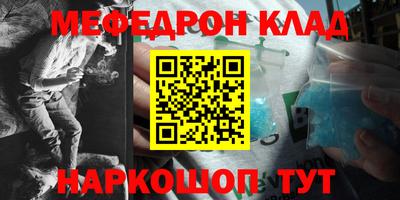 мефедрон мука Кумертау