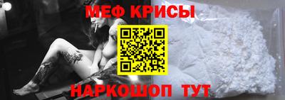 мефедрон мука Кумертау