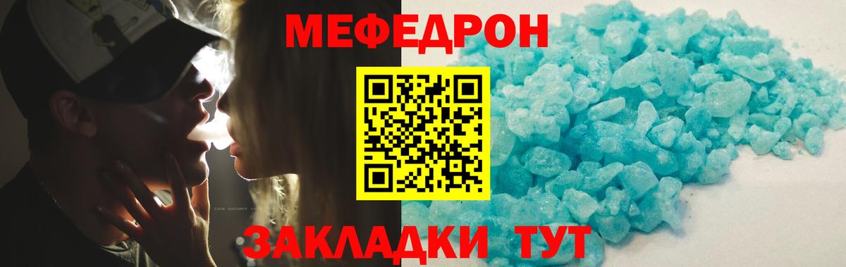 Меф   Каспийск  Бошки Шишки  Вход с VPN  ГАШ  МЕТАМФЕТАМИН  NBOMe 