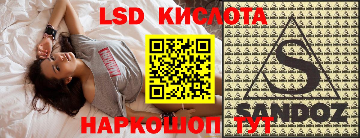 Каспийск  Марки NBOMe 1,8мг  Вход с VPN 