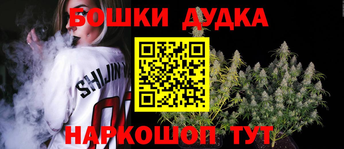 Каспийск  Конопля Ganja  Каннабис сатива  Марихуана планчик  Вход с VPN 
